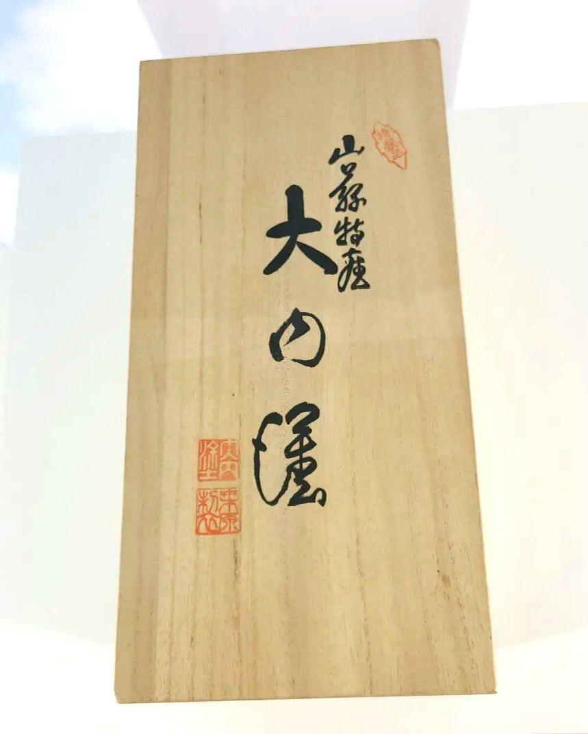 お椀 大内塗 蓋つき 5客 画像8