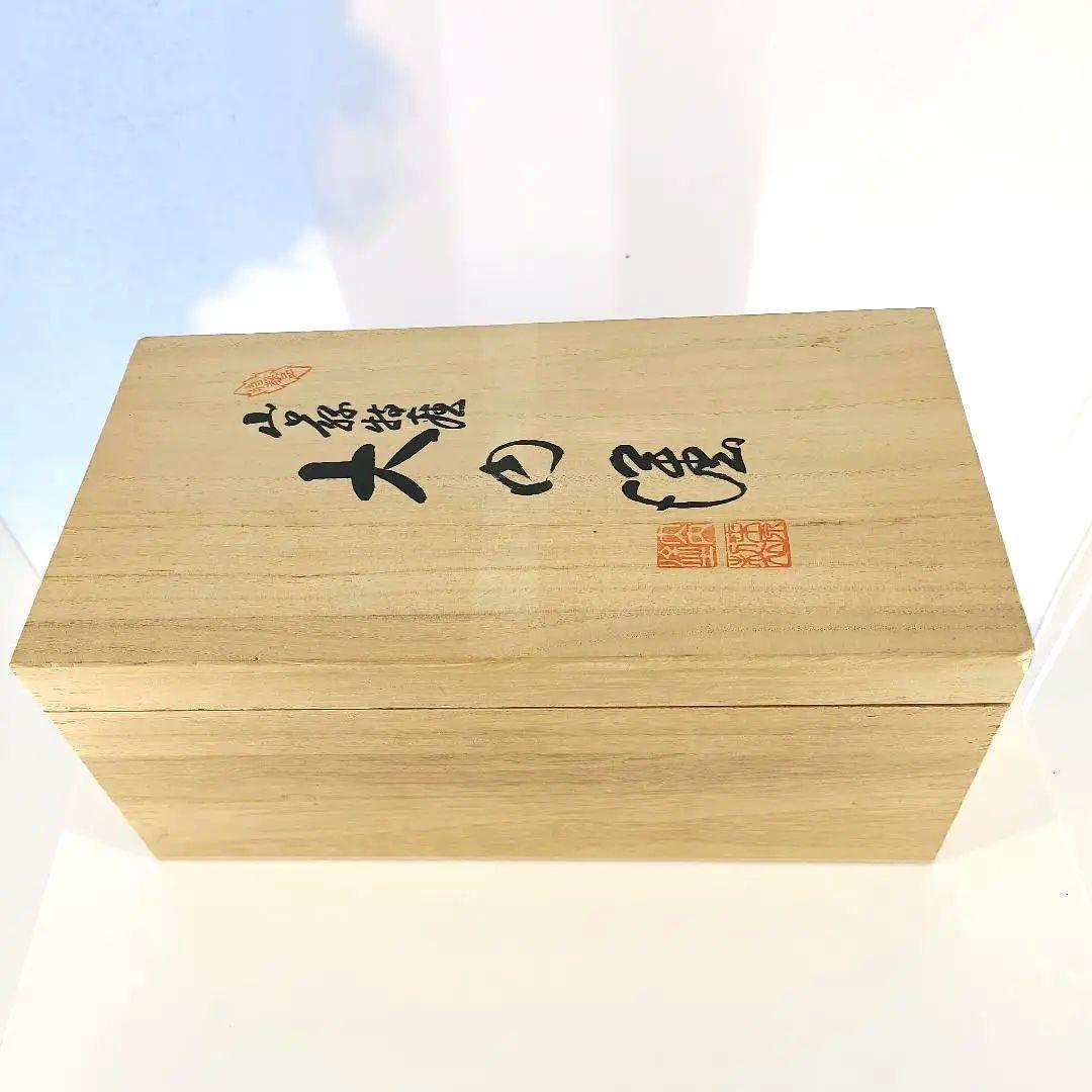 お椀 大内塗 蓋つき 5客 画像9