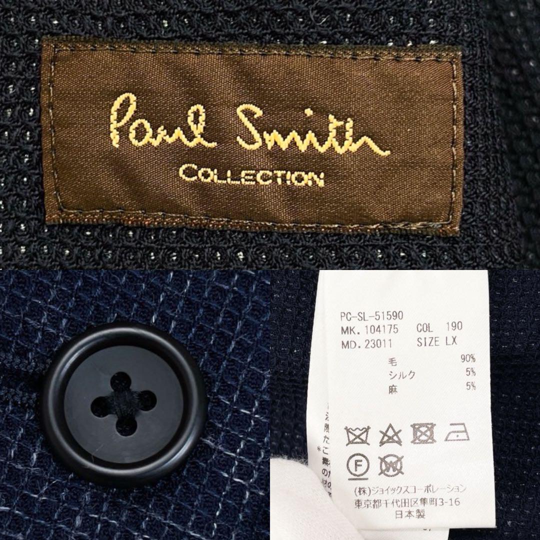✨美品✨Paul Smith ウールジャケット 麻 シルク 春夏 L ネイビー