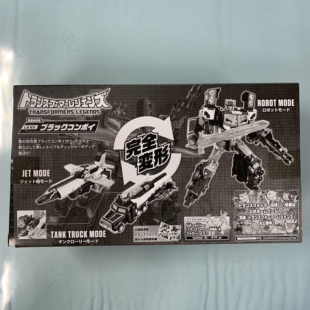 ブラックコンボイ
