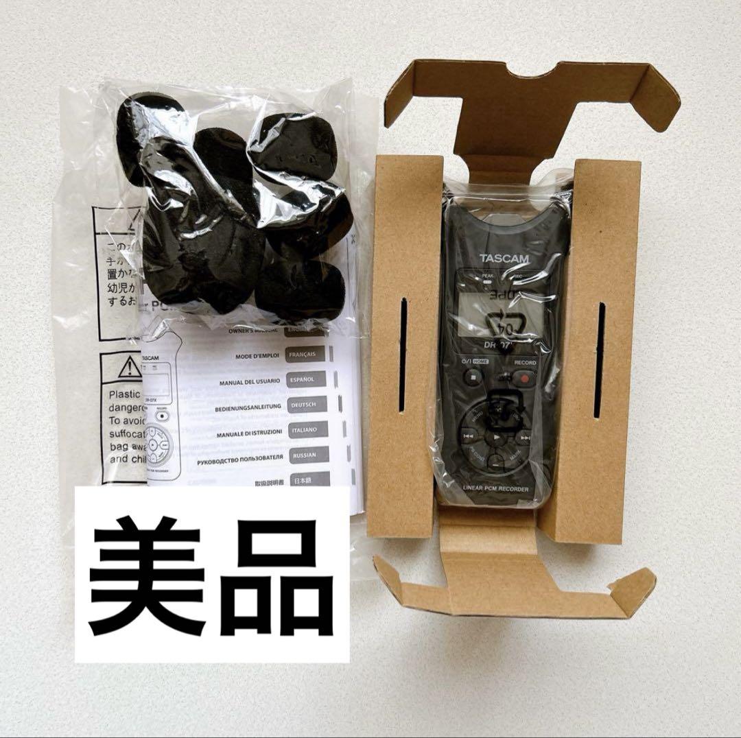 【美品】TASCAM DR-07X