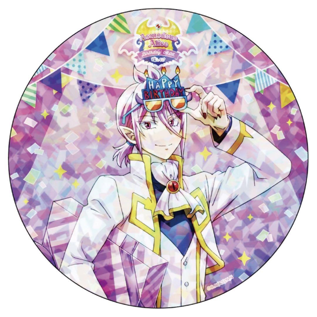 ☆限定☆ 生誕祭 アスモデウス 缶バッジ 12個セット 魔入りました!入間くん 魔入りました!入間くん アスモデウスバースデーくじ E賞75mm缶