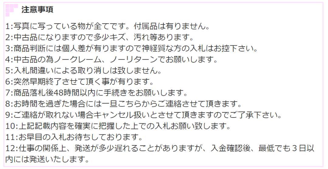 145|80R13 9分目