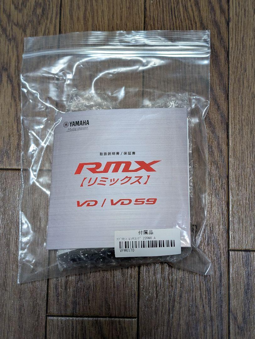 ヤマハリミックスRMX VD59ドライバー 9.5度SR