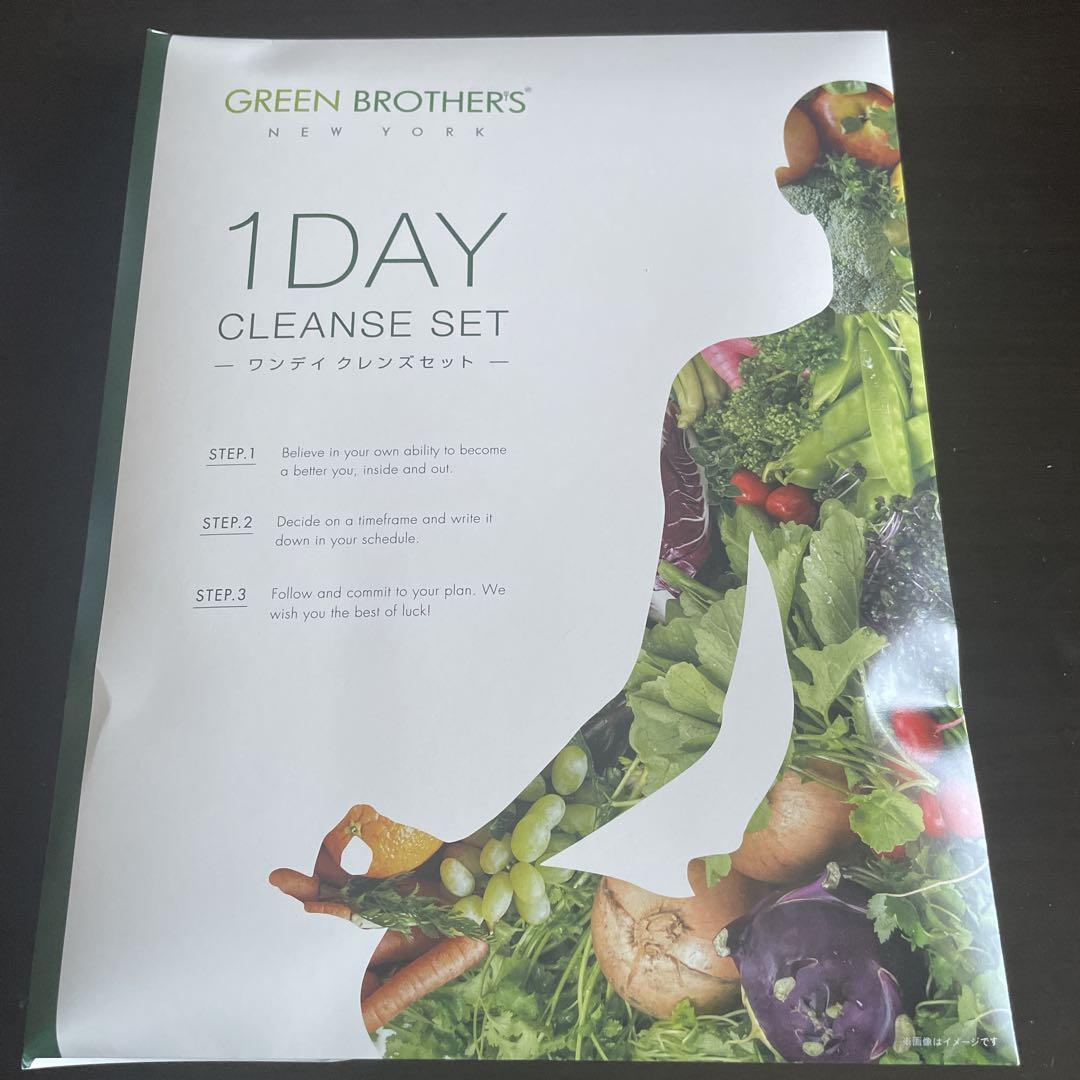 1DAY クレンズセット　ファスティング　新品
