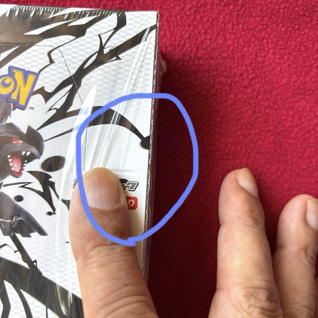 ポケモンカードゲーム ブラックボルト1box