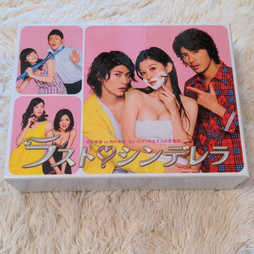 フジテレビ「ラスト・シンデレラ DVD-BOX〈7枚組〉」