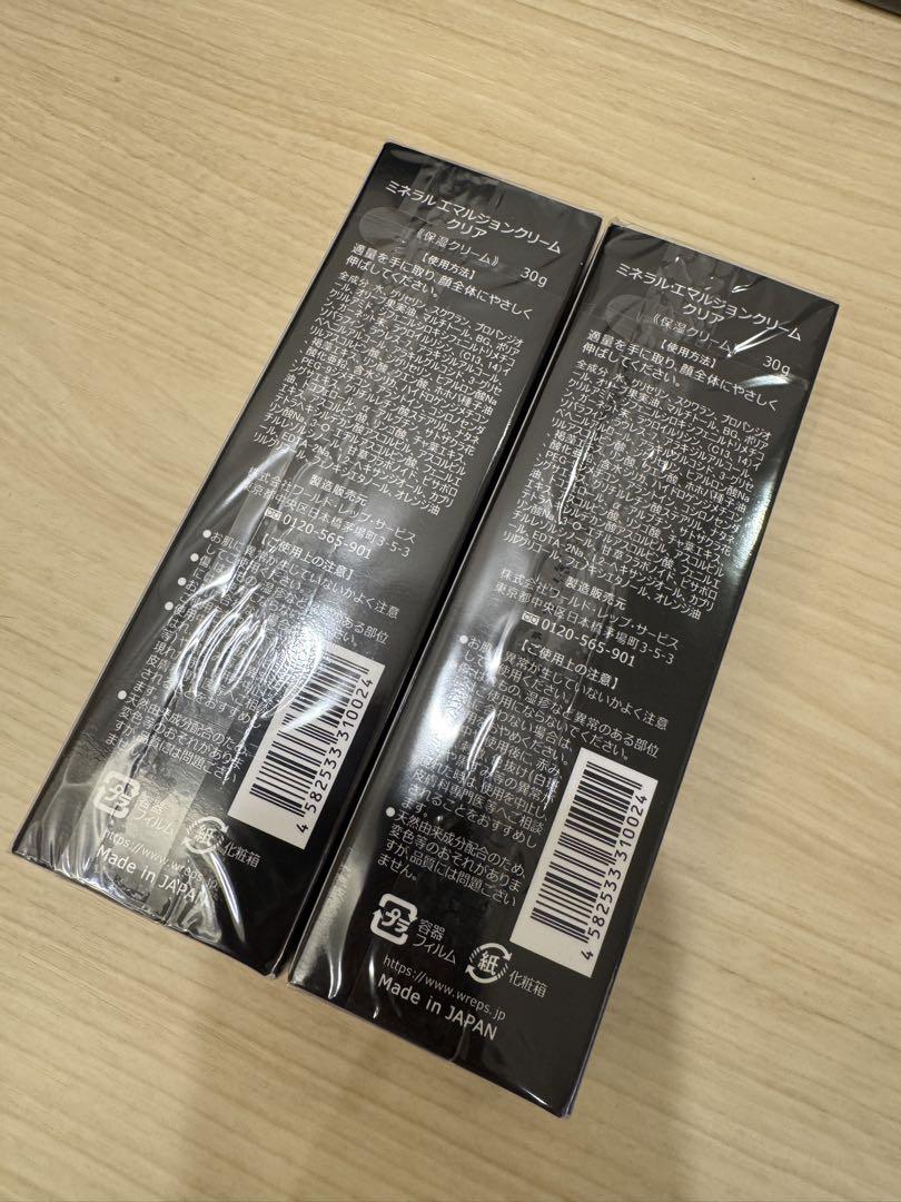 ワールドレップサービス ミネラルエマルジョンクリーム クリア2