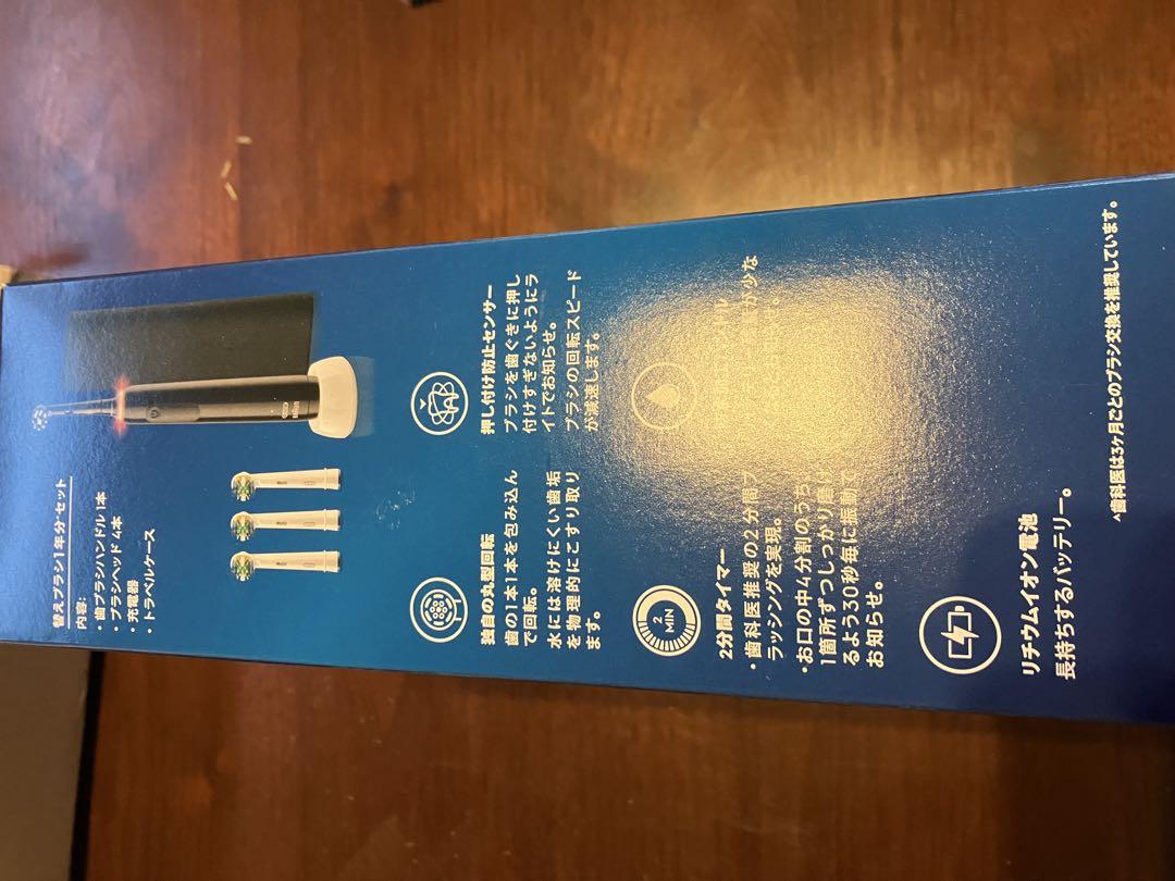 電動歯ブラシ Oral-B Pro2 BRAUN