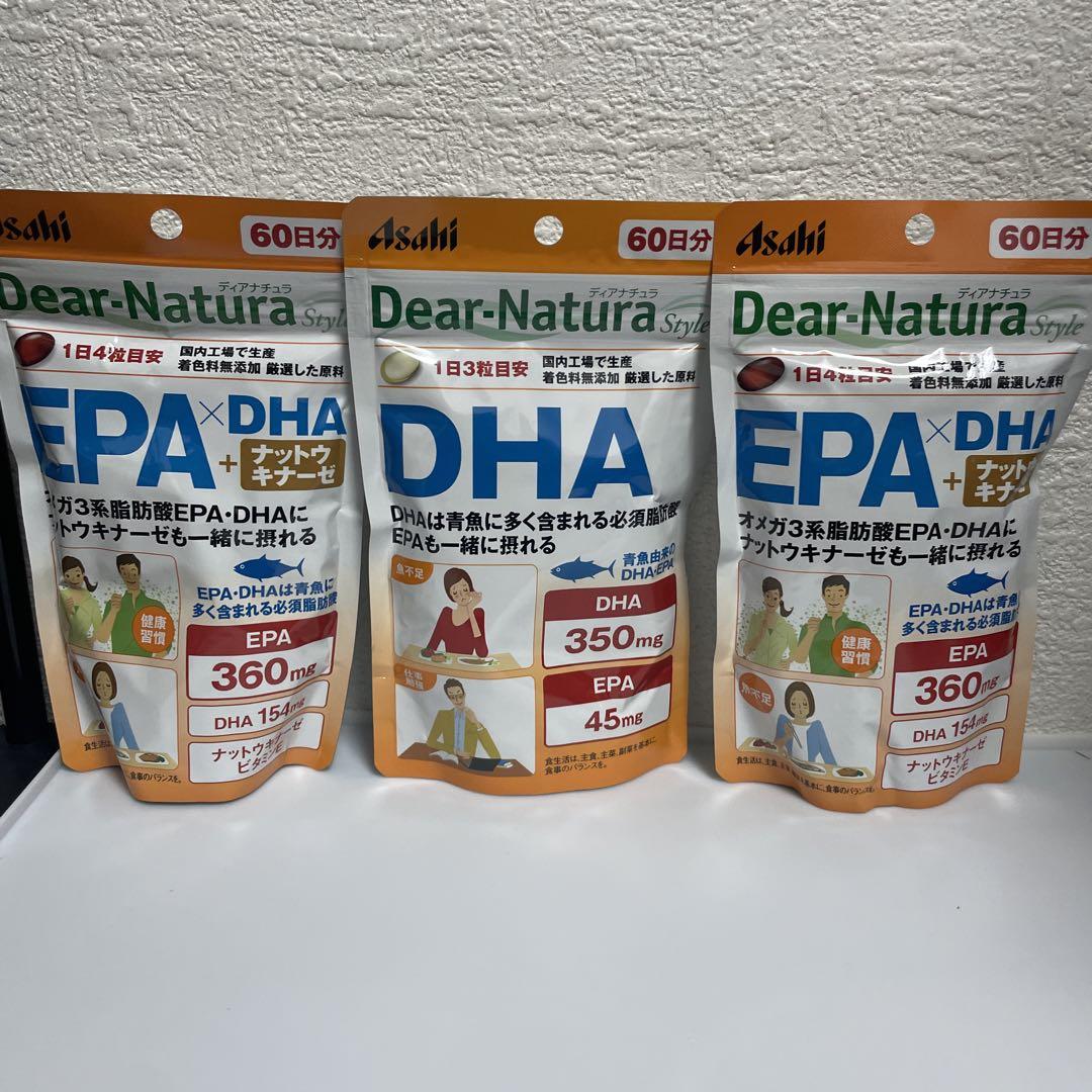 ディアナチュラスタイル EPA*DHA+ナットウキナーゼ 60日分 240粒