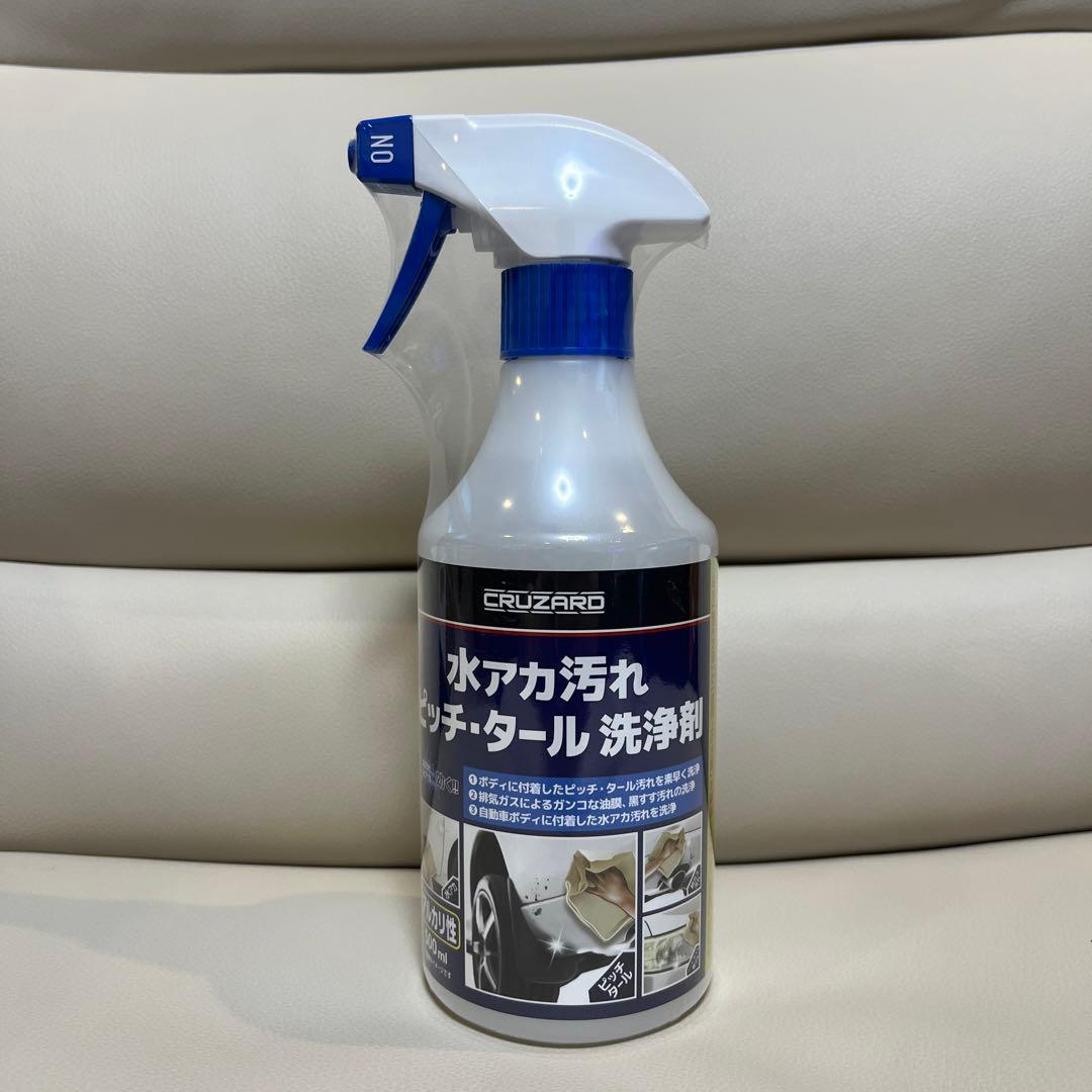 コメリ　クルザード　水アカ汚れ　ピッチ　タール　洗浄剤　CRUZARD
