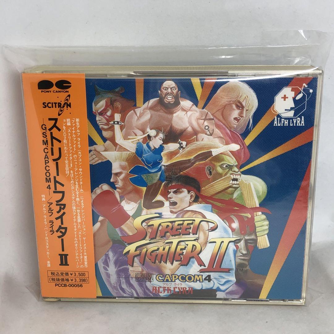 ストリートファイター2」G.S.M.CAPCOM4～アルフ・ライラ 帯付