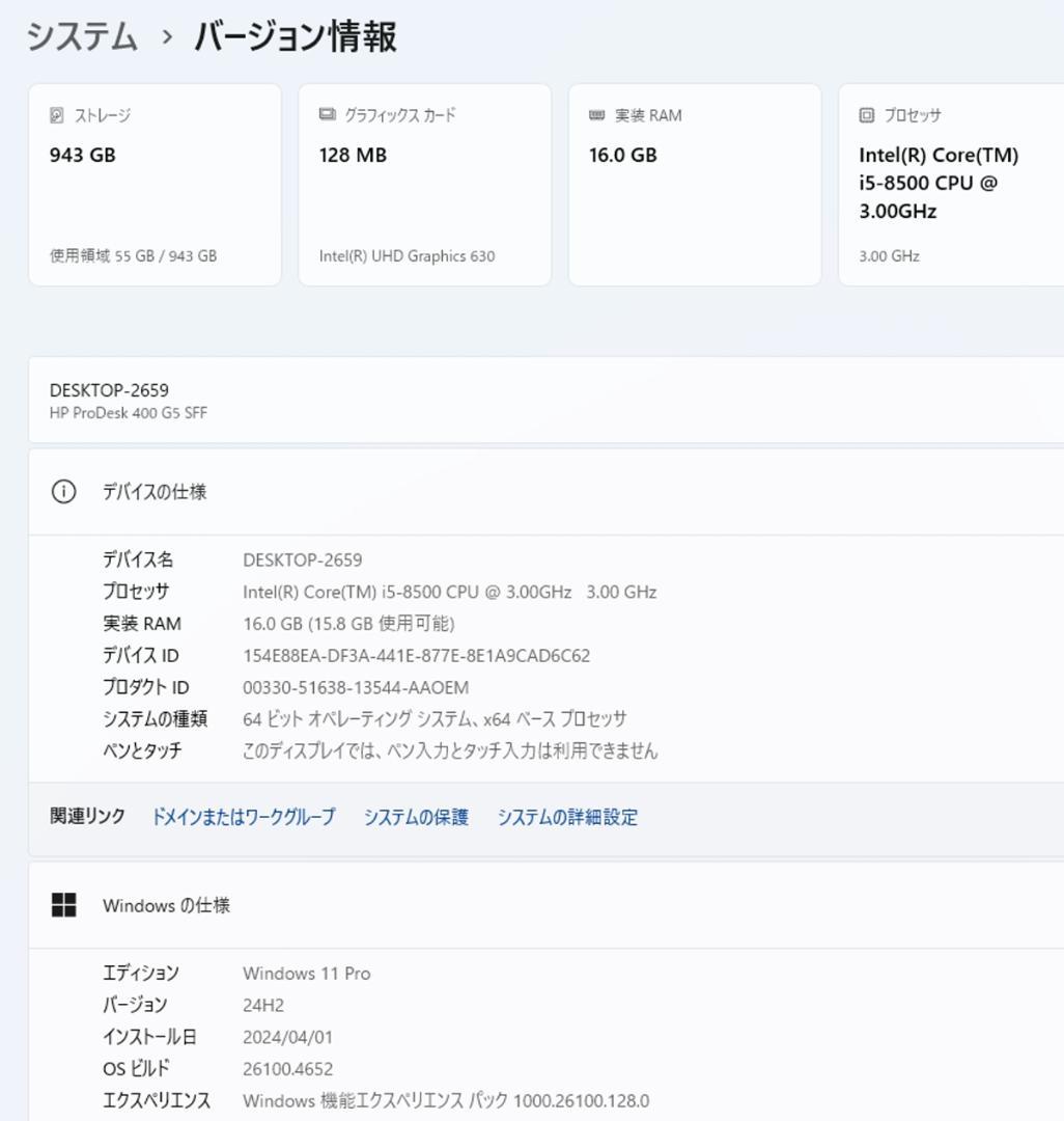初期保証 i5-8400 16GB SSD512GB RX550 オフィス 初期保証 i5-8500 16GB M.2 SSD512GB オフィスWin11 - メルカリ