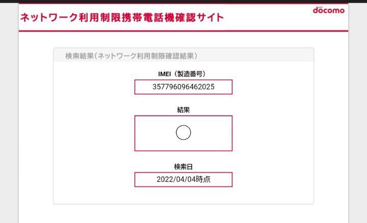 国産得価 おまけ付 AQUOS sense3 ブラック 64G docomo SH-02M Utelk-m83413239698 お得正規品