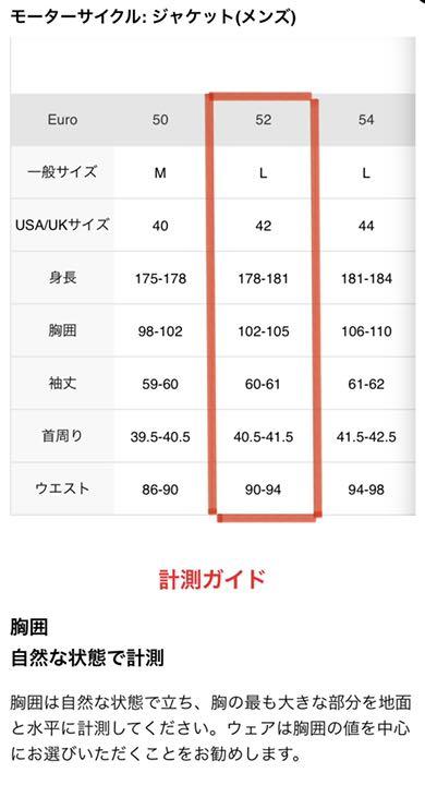 日本製即納 DAINESE ライダースジャケット iq3V6-m83413340744 ダイネーゼ お得限定SALE