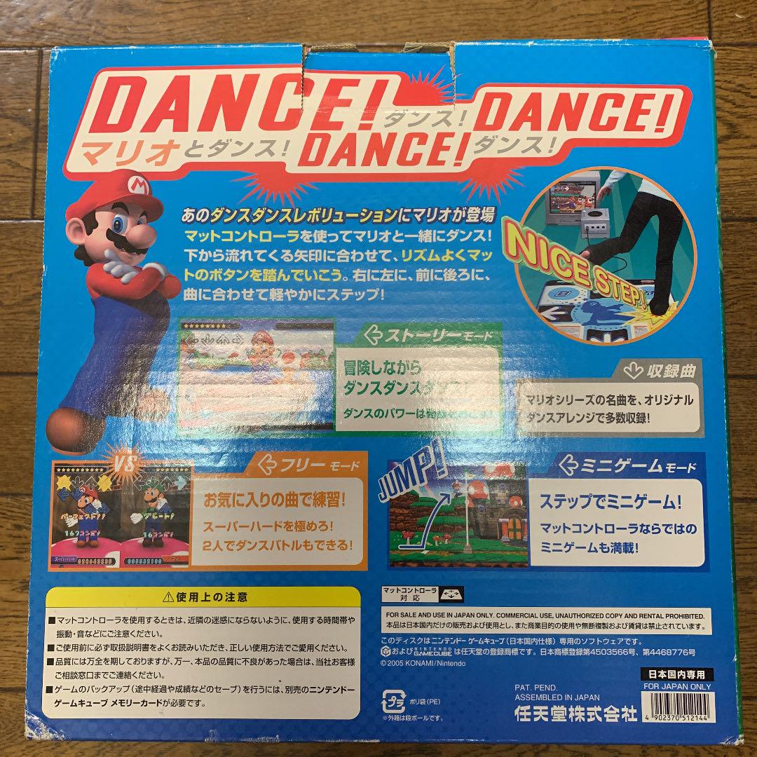 メルカリ 任天堂 ダンスダンスレボリューションウィズマリオ マットコントローラセット 家庭用ゲームソフト 3 299 中古や未使用のフリマ メルカリ 任天堂 ダンスダンスレボリューションウィズマリオ マットコントローラセット 家庭用ゲームソフト 3 299 中古や未使用のフリマ