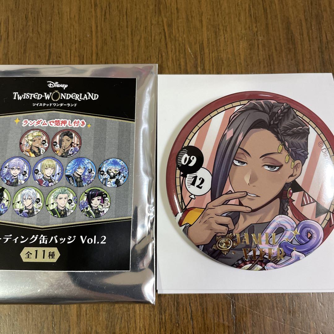 ツイステ ポップアップ 缶バッジ ジャミル 11点 ツイステ 展 ポップアップ 缶バッジ ジャミル - メルカリ
