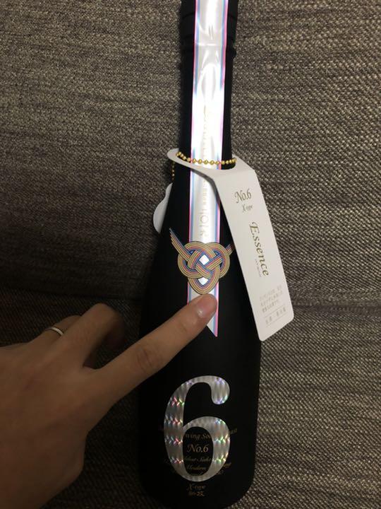 即納安い 新政 2019 X-type Essence 2sO3Z-m83413607408 好評最新作