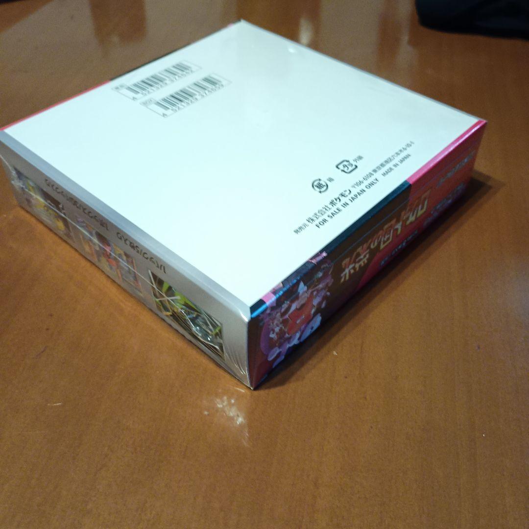 ポケモンカードゲーム　 ロケット団の栄光　シュリンク付き　未開封box