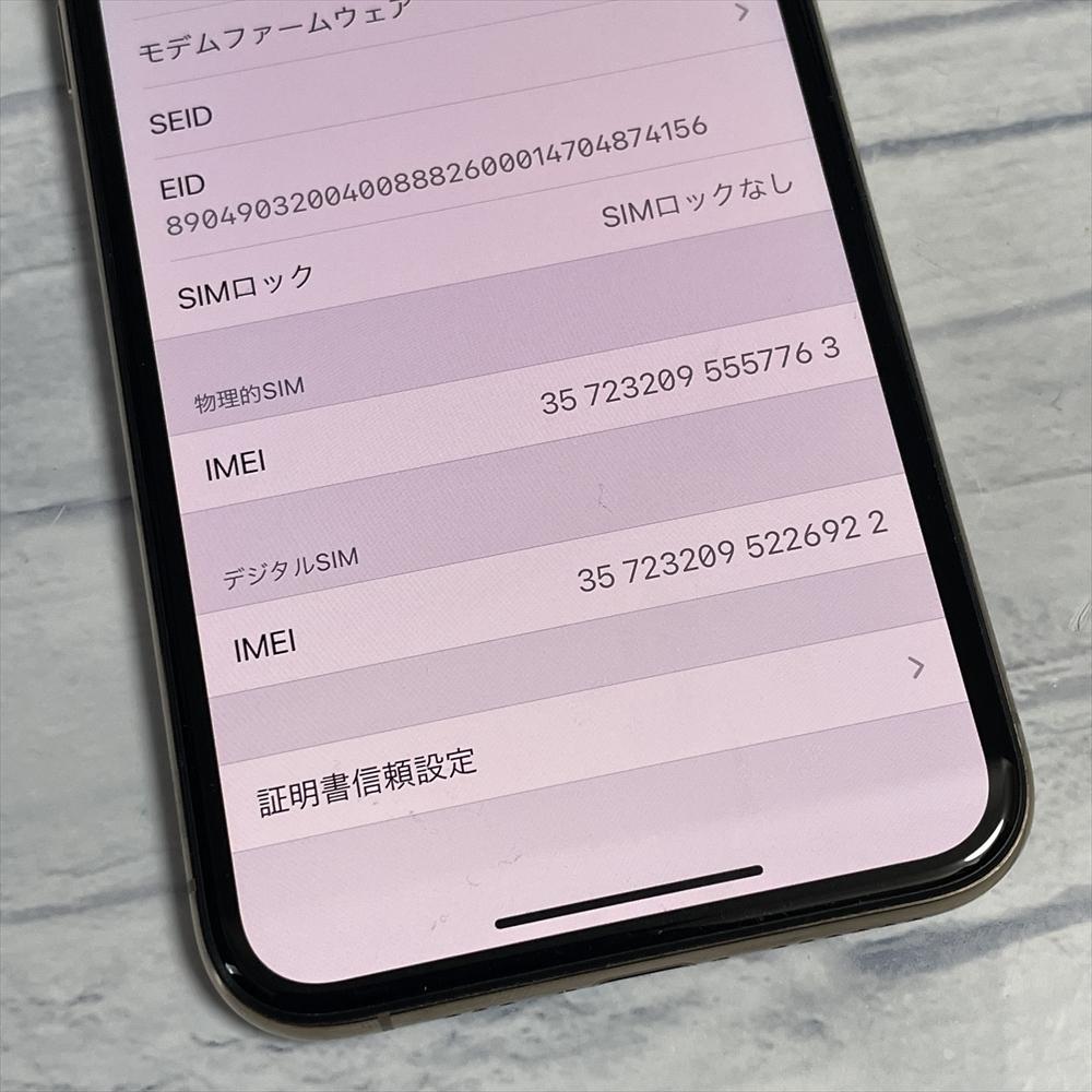 中古美品 256GB本体 モバイルでも使用可✨ HfSy0-m83414415456 iPhoneXS ゴールド 定番最安値