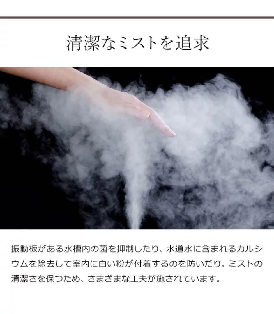 ②cado カド− STEM 630i 加湿器　HM-C630i