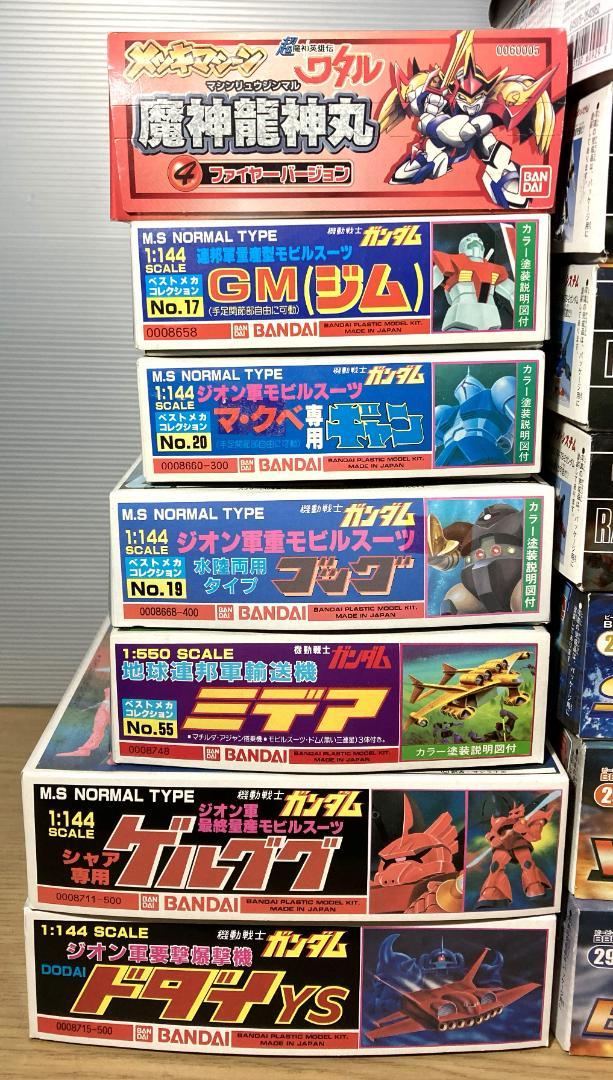 未使用　ガンダム 他　プラモデル　20個セット　旧キット　SDガンダム　BB戦士 未使用 ガンダム 他 プラモデル 29個まとめ 旧キット SDガンダム