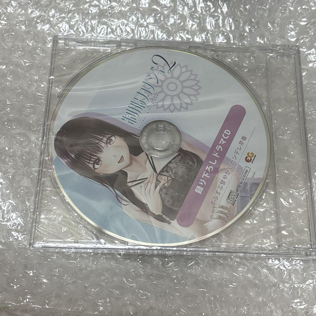 制服カノジョ2 ebten特典 ドラマCD 芹香 ファミ通DXパック エビテン