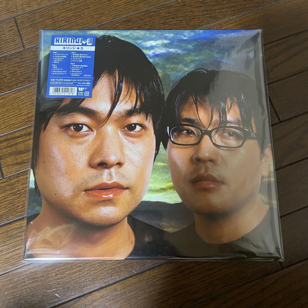 新品 キリンジ 3 / アナログ アルバム レコード 2LP 新品 キリンジ 3 / アナログ アルバム レコード 2LP - メルカリ