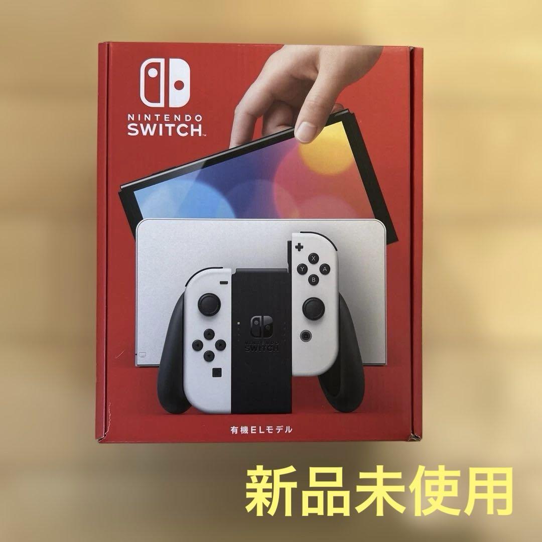 任天堂switch有機ELモデル 今週新着商品