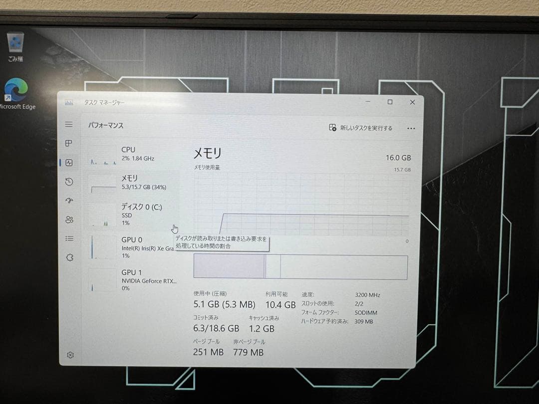 ゲーミングノート RTX3070 /i7-11370H/16GB/SSD