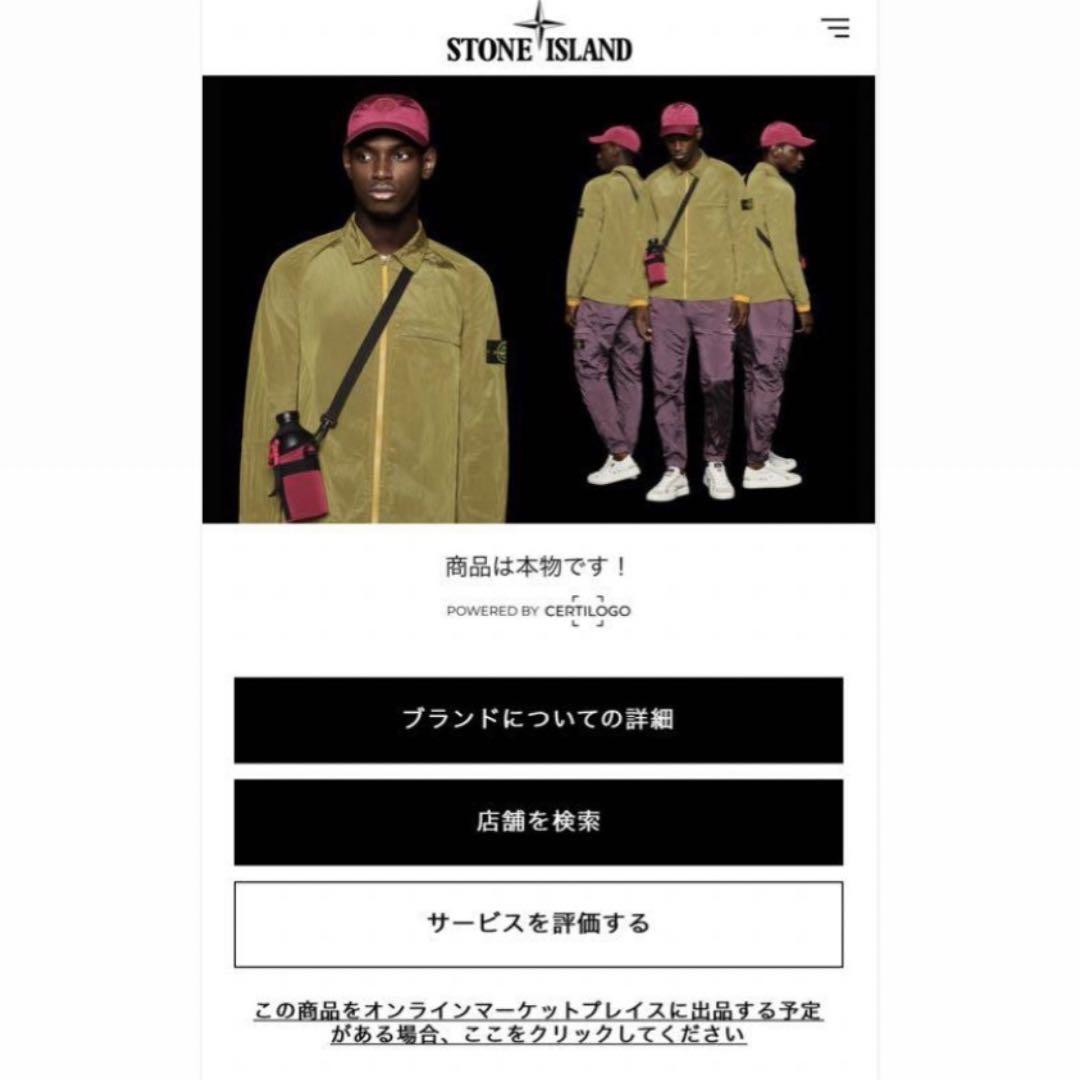 【STONE 】オールドエフェクト スウェットシャツ ムスク Amazon.co.jp: [ストーンアイランド] スウェットシャツ メンズ