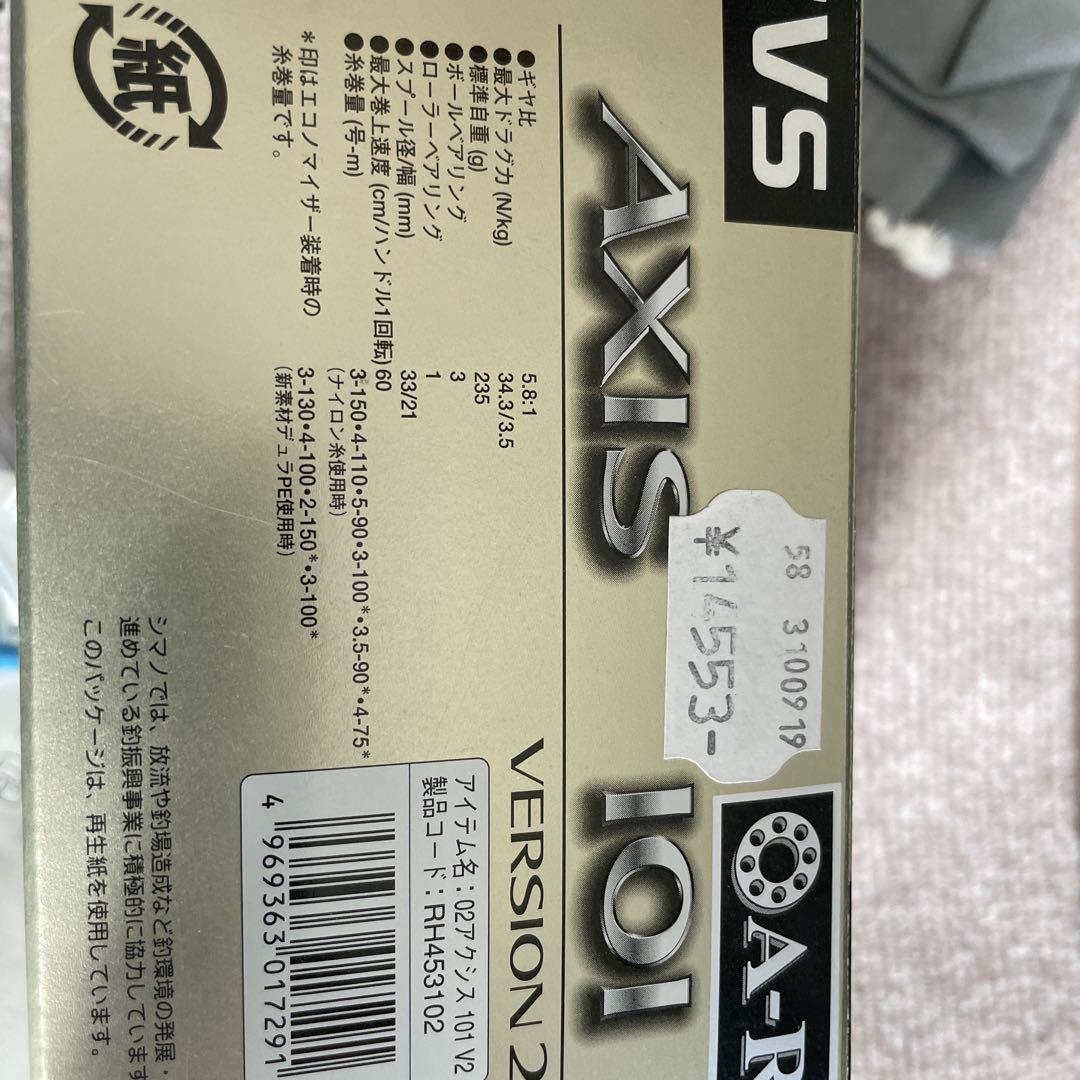 ア*☆様 SHIMANO 02AXIS 101 VERSION 2 リール