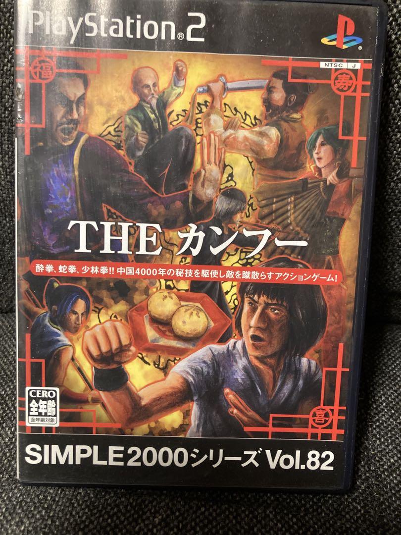 ドラゴンボール Zx 楽天市場]PS2 薄型 本体 [すぐ遊べるセット