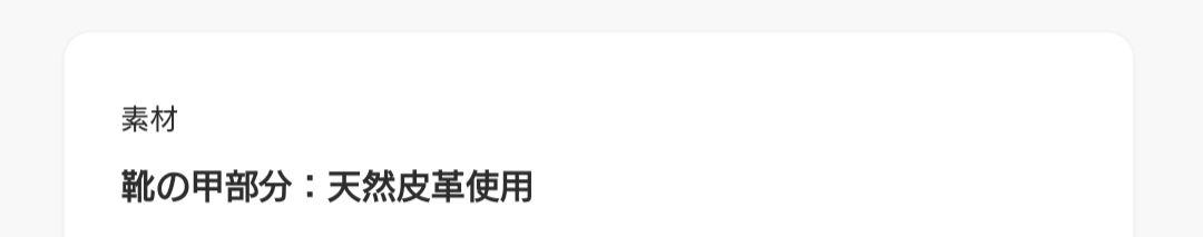 ODTTE É ODILE　ベーシックポインテッド フラット20