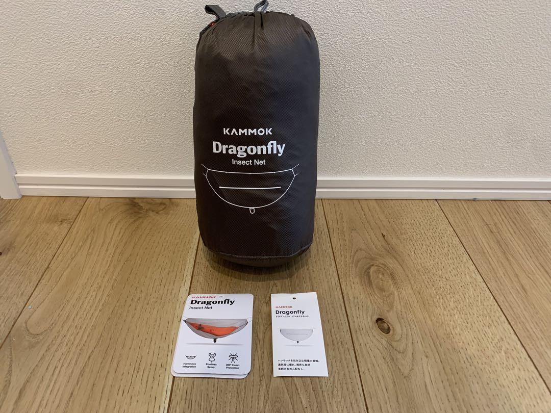 テーブル・チェア・ハンモック KAMMOK Dragonfly Insect Net