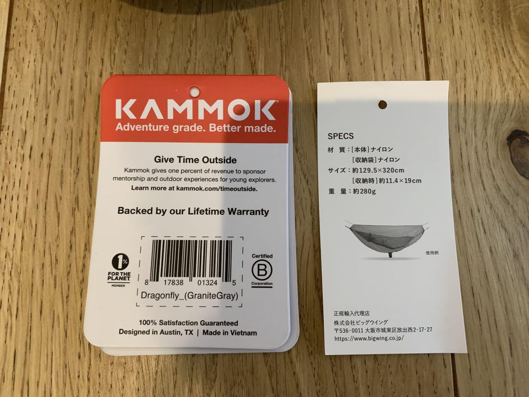テーブル・チェア・ハンモック KAMMOK Dragonfly Insect Net