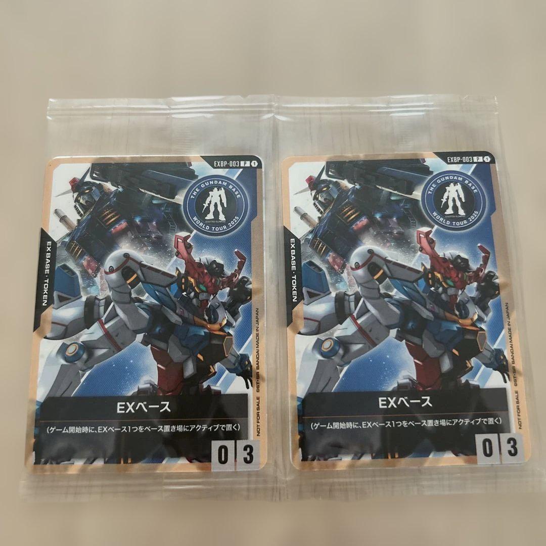 ☆ガンダムカードゲーム☆EXベース☆3枚セット☆プロモ☆未使用☆美品☆体験会☆ ガンダムカードゲーム EXベース プロモ EXBP-003 ジークアクス