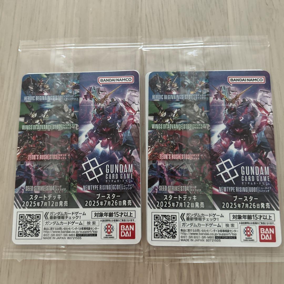 ☆ガンダムカードゲーム☆EXベース☆3枚セット☆プロモ☆未使用☆美品☆体験会☆ ガンダムカードゲーム EXベース プロモ EXBP-003 ジークアクス