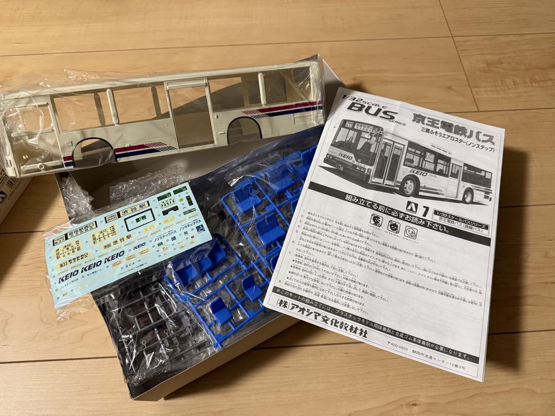 京王電鉄バス 電鉄カラーボディ塗装済み　1/32スケール プラモデル 京王電鉄バス 電鉄カラーボディ塗装済み 1/32スケール プラモデル