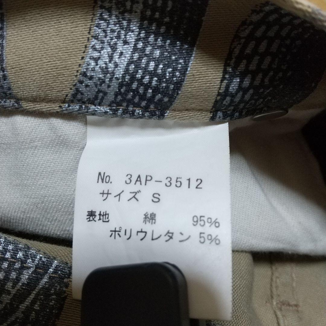 激レア　ヒステリック　スネーク　パンツ