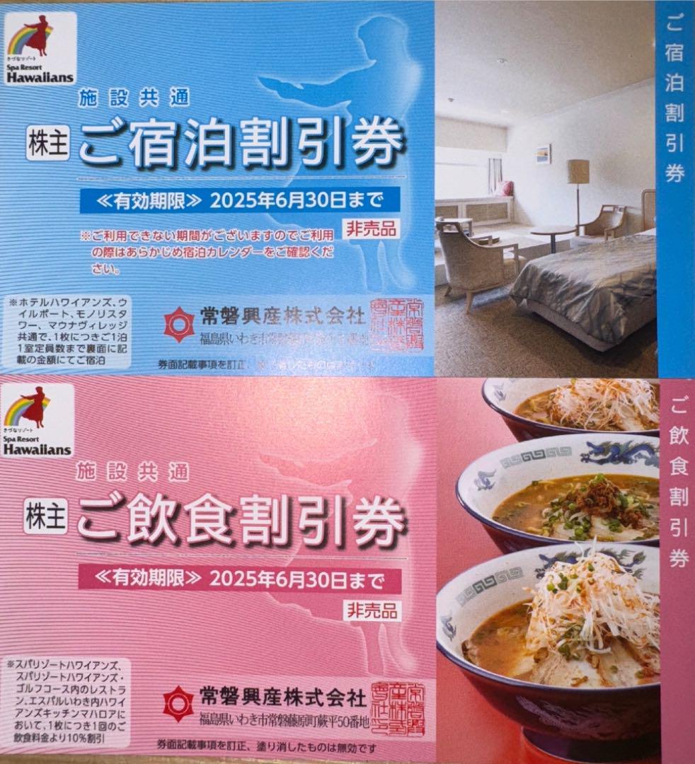B匿名発送