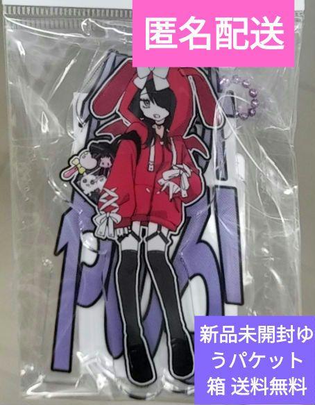 『1年保証』 NEEDY GIRL OVERDOSE」の「3774.先生あめちゃん2連アクキー アート・デザイン・音楽