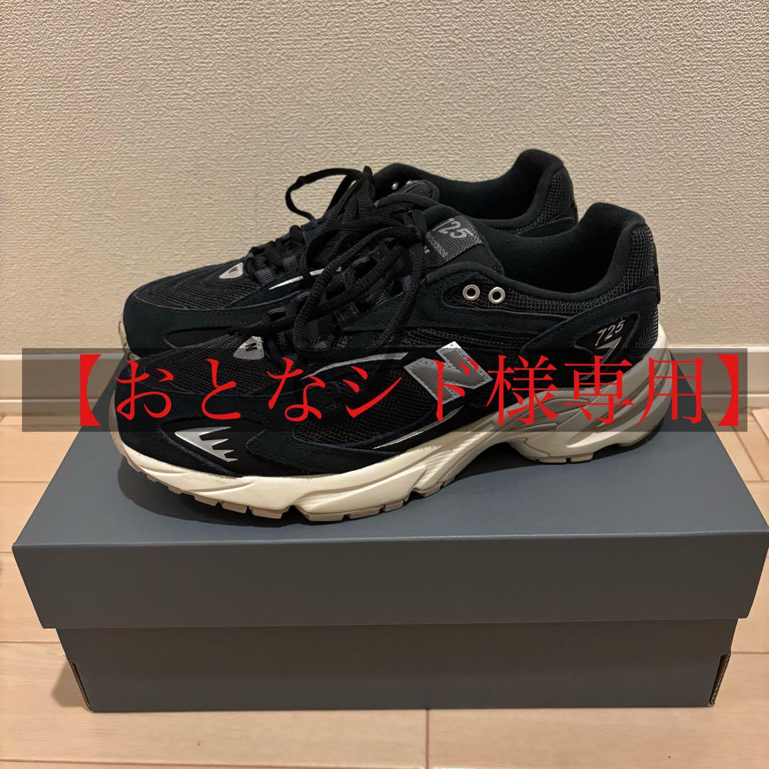 New Balance ML725 BB 26.5