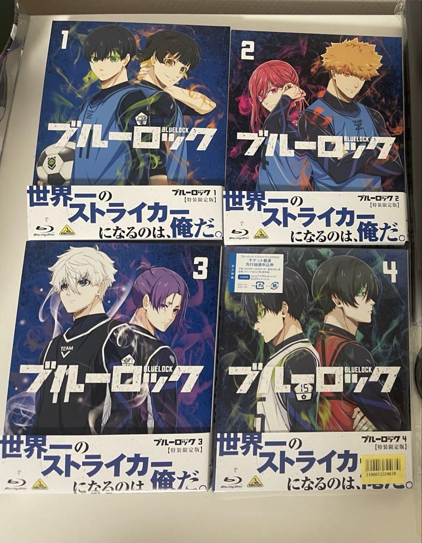 ブルーロックBlu-ray 全巻セット (特装限定版)