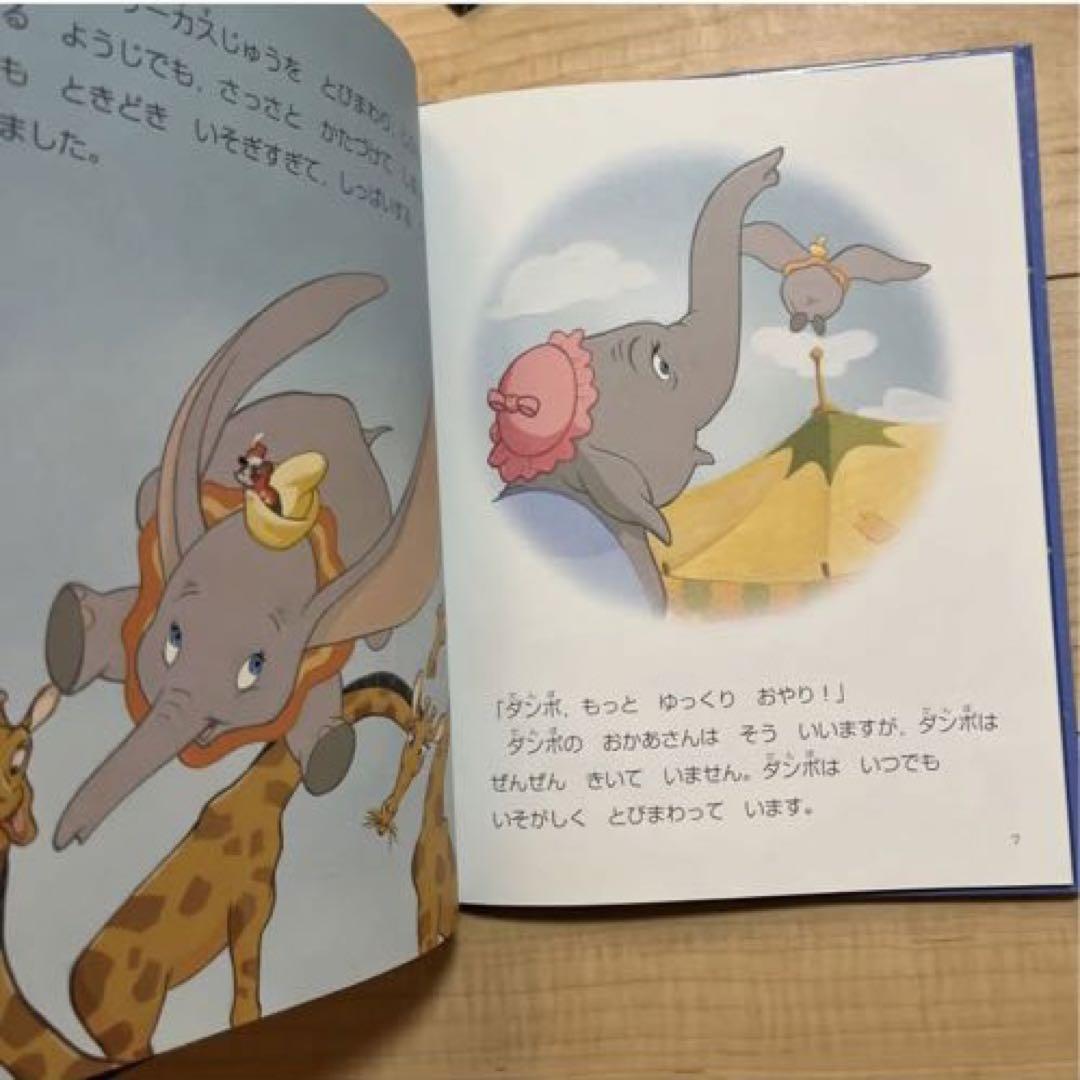 美品　Disney movie collection 　英語　絵本　10冊セット 美品 Disney movie collection 英語 絵本 10冊セット