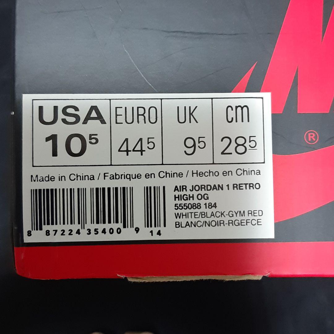 ナイキ NIKE AIR JORDAN1ジョーダン1 つま黒 Black toe