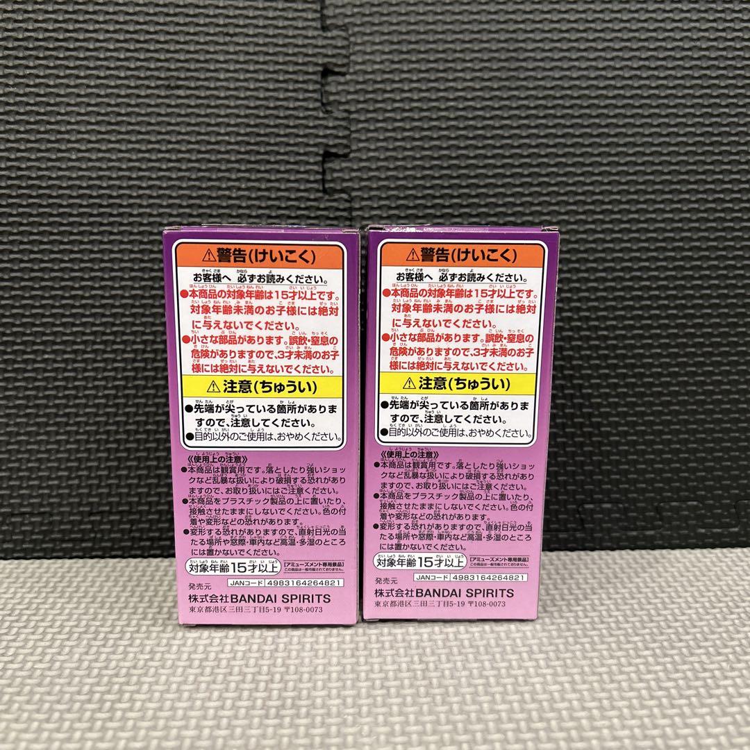 お値下しました！ワーコレギア5SPECIAL メタリックカラーver
