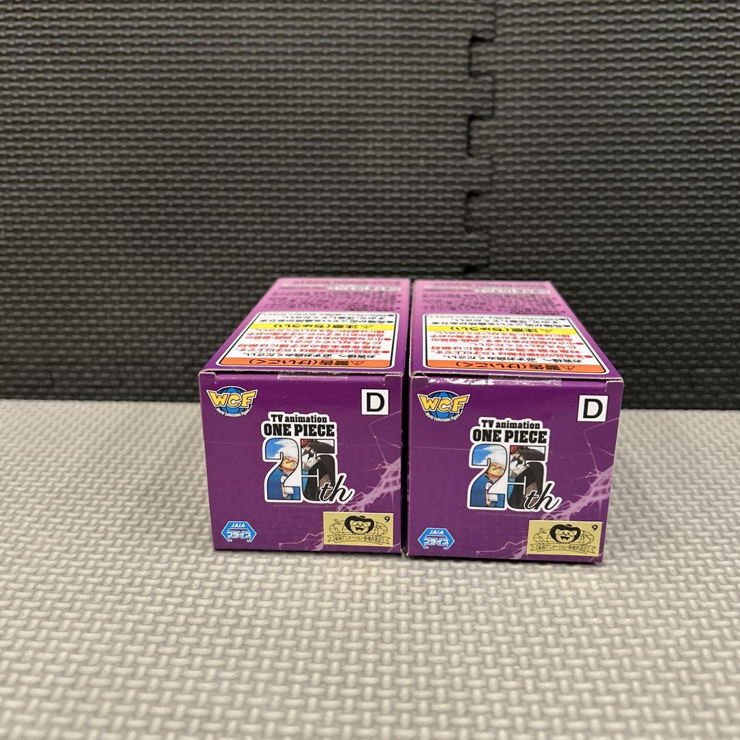ワーコレギア5SPECIAL メタリックカラーver.種類D3点 ワンピース ワールドコレクタブルフィギュア-モンキー・D
