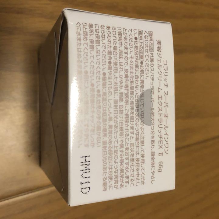 お買い得お得 コラリッチ 美容ジェルクリーム エクストラリッチEX WAc4F-m83424127017 スーパーオールインワン 安い新作登場