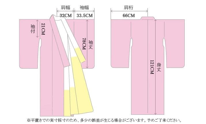 Ｌサイズ 袴 3点セット 行灯袴 卒業式 刺繍 振袖 晴れ着 大学生 小学生